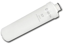 ULTRA-ST : Wkład zmiękczający wodę do filtra USTM Ultra